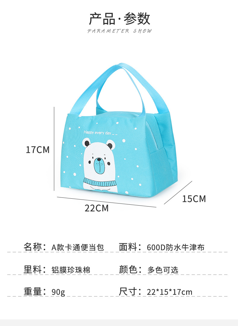 New Japanese Style Aluminum Foil Thickening Lunch Bag Cartoon Portable Insulated Bag Large Capacity Thermal Bag Lunch Bag Customizable New Japanese Style Aluminum Foil Thickening Lunch Bag Cartoon Portable Insulated Bag Large Capacity Thermal Bag Lunch Bag Customizable