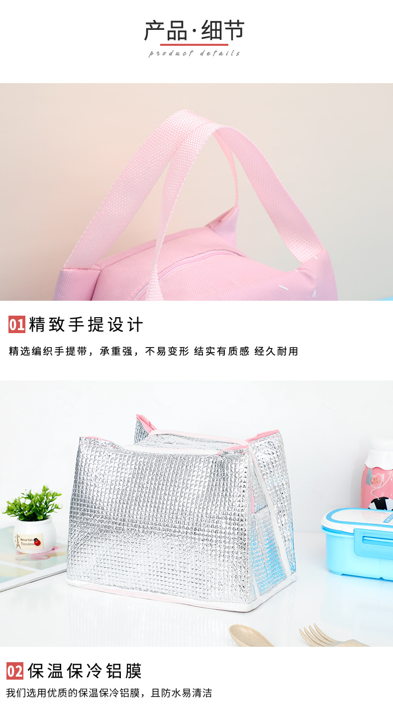 New Japanese Style Aluminum Foil Thickening Lunch Bag Cartoon Portable Insulated Bag Large Capacity Thermal Bag Lunch Bag Customizable New Japanese Style Aluminum Foil Thickening Lunch Bag Cartoon Portable Insulated Bag Large Capacity Thermal Bag Lunch Bag Customizable