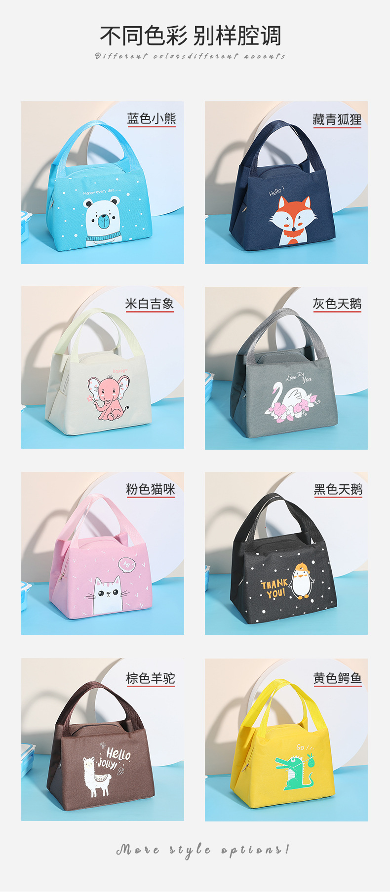 New Japanese Style Aluminum Foil Thickening Lunch Bag Cartoon Portable Insulated Bag Large Capacity Thermal Bag Lunch Bag Customizable New Japanese Style Aluminum Foil Thickening Lunch Bag Cartoon Portable Insulated Bag Large Capacity Thermal Bag Lunch Bag Customizable
