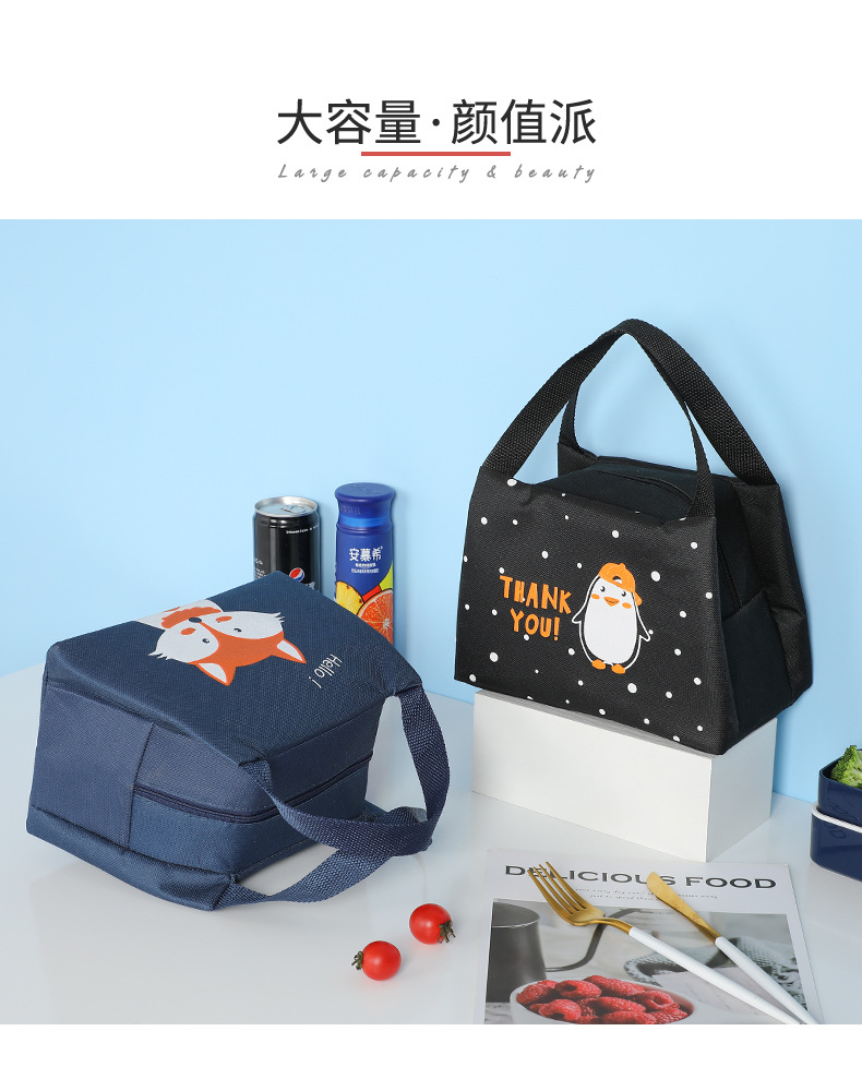 New Japanese Style Aluminum Foil Thickening Lunch Bag Cartoon Portable Insulated Bag Large Capacity Thermal Bag Lunch Bag Customizable New Japanese Style Aluminum Foil Thickening Lunch Bag Cartoon Portable Insulated Bag Large Capacity Thermal Bag Lunch Bag Customizable