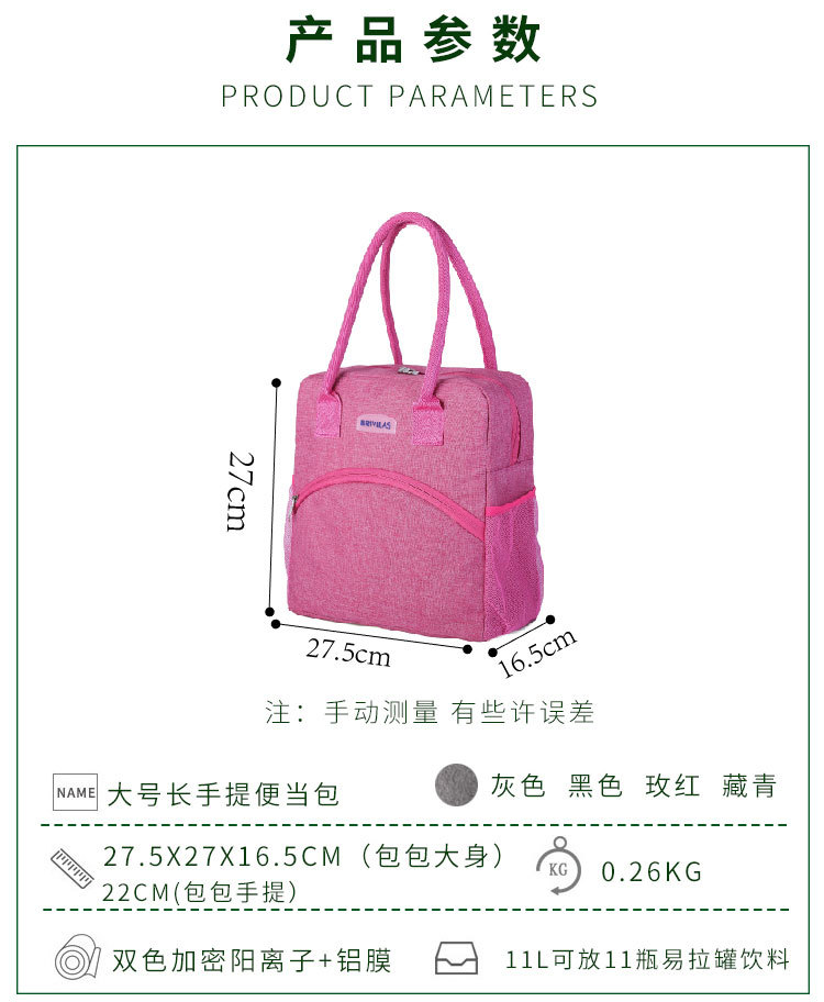 Large Long Portable Lunch Bag Heat and Cold Insulation Fresh-Keeping Lunch Box Bag Lunch Bag Thickened Aluminum Film Customized Large Long Portable Lunch Bag Heat and Cold Insulation Fresh-Keeping Lunch Box Bag Lunch Bag Thickened Aluminum Film Customized