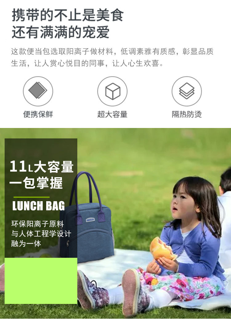 Large Long Portable Lunch Bag Heat and Cold Insulation Fresh-Keeping Lunch Box Bag Lunch Bag Thickened Aluminum Film Customized Large Long Portable Lunch Bag Heat and Cold Insulation Fresh-Keeping Lunch Box Bag Lunch Bag Thickened Aluminum Film Customized