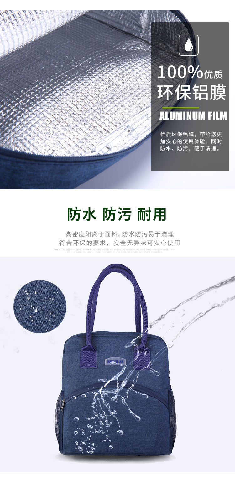 Large Long Portable Lunch Bag Heat and Cold Insulation Fresh-Keeping Lunch Box Bag Lunch Bag Thickened Aluminum Film Customized Large Long Portable Lunch Bag Heat and Cold Insulation Fresh-Keeping Lunch Box Bag Lunch Bag Thickened Aluminum Film Customized