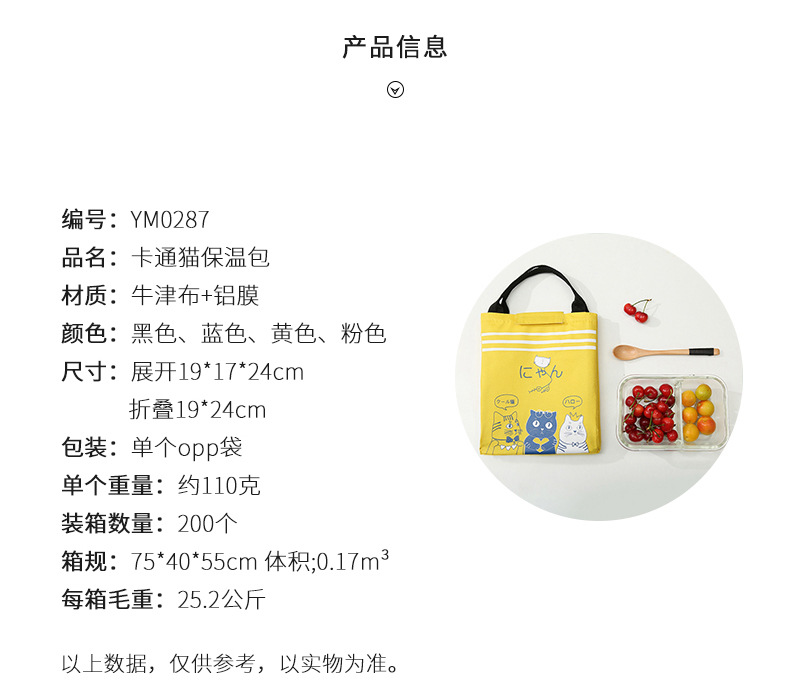 Manufacturer wholesale picnic bag portable lunch bag insulation pack Oxford cloth ice pack Manufacturer wholesale picnic bag portable lunch bag insulation pack Oxford cloth ice pack