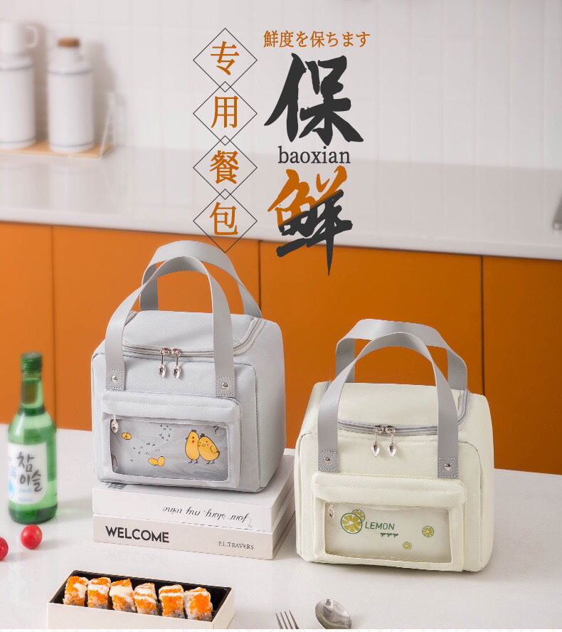 Cross-Border Japanese-Style Lunch Bag Oxford Cloth Aluminum Foil Insulated Lunch Bag Outdoor Portable Picnic Bag Ice Pack Cross-Border Japanese-Style Lunch Bag Oxford Cloth Aluminum Foil Insulated Lunch Bag Outdoor Portable Picnic Bag Ice Pack