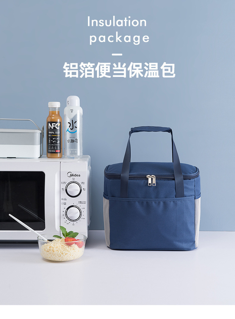 Takeaway Insulated Bag Lunch Box Aluminum Foil Insulation Bag Bento Fresh-Keeping Bag Cooler Bag Outdoor Ice Pack Customization