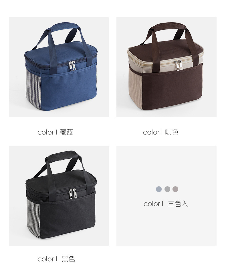 Takeaway Insulated Bag Lunch Box Aluminum Foil Insulation Bag Bento Fresh-Keeping Bag Cooler Bag Outdoor Ice Pack Customization