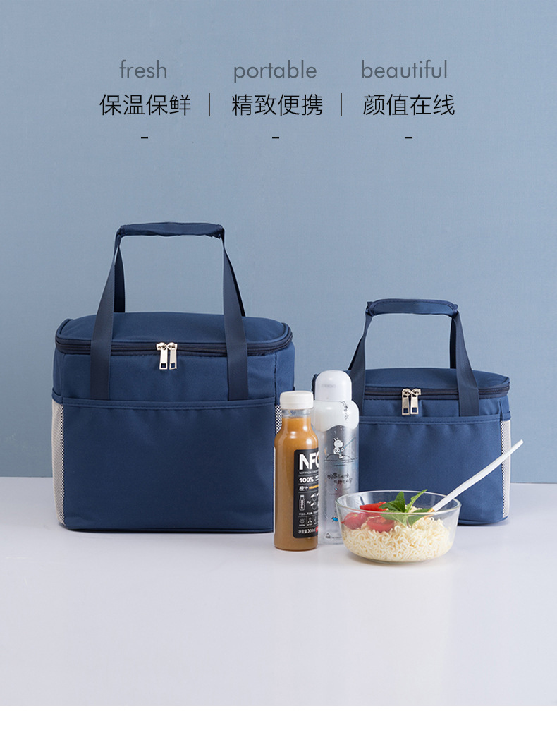 Takeaway Insulated Bag Lunch Box Aluminum Foil Insulation Bag Bento Fresh-Keeping Bag Cooler Bag Outdoor Ice Pack Customization