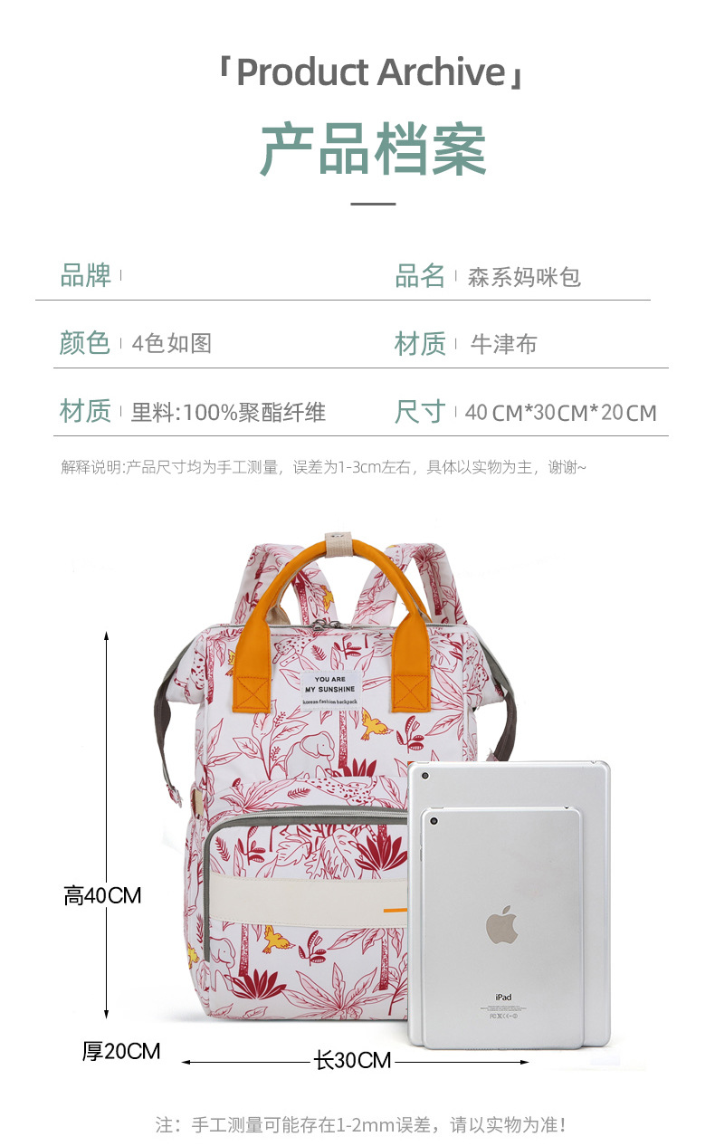 New Handbags for Moms Baby Diaper Bag Thermal Insulation Milk Insulated Bag Multifunctional Mom Bag Large Capacity Printed Backpack for Women New Handbags for Moms Baby Diaper Bag Thermal Insulation Milk Insulated Bag Multifunctional Mom Bag Large Capacity Printed Backpack for Women