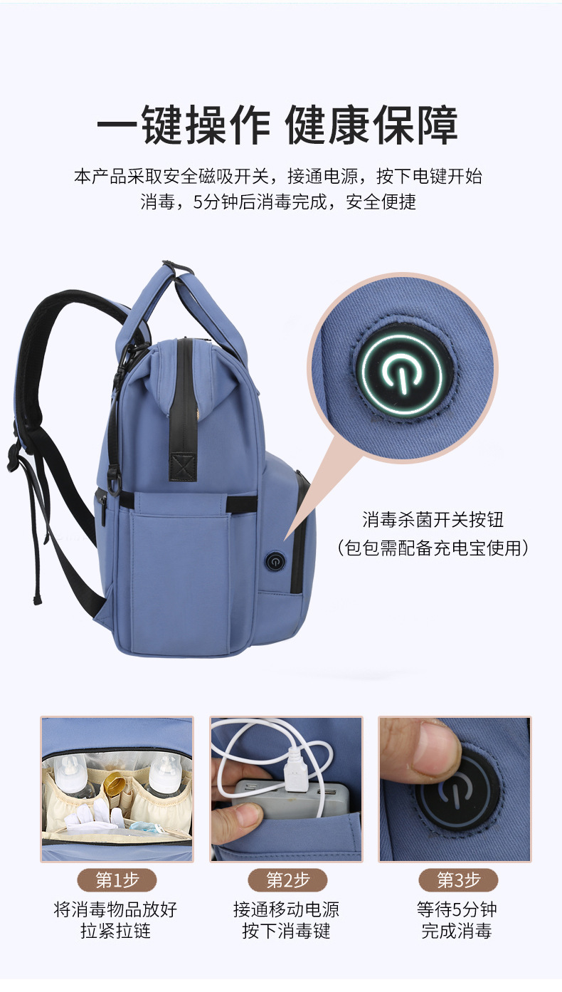 2021 New Large Capacity Backpack Baby Diaper Bag Simple Fashion Milk Insulated Bag Active Oxygen Disinfection Back Milk Mummy Bag