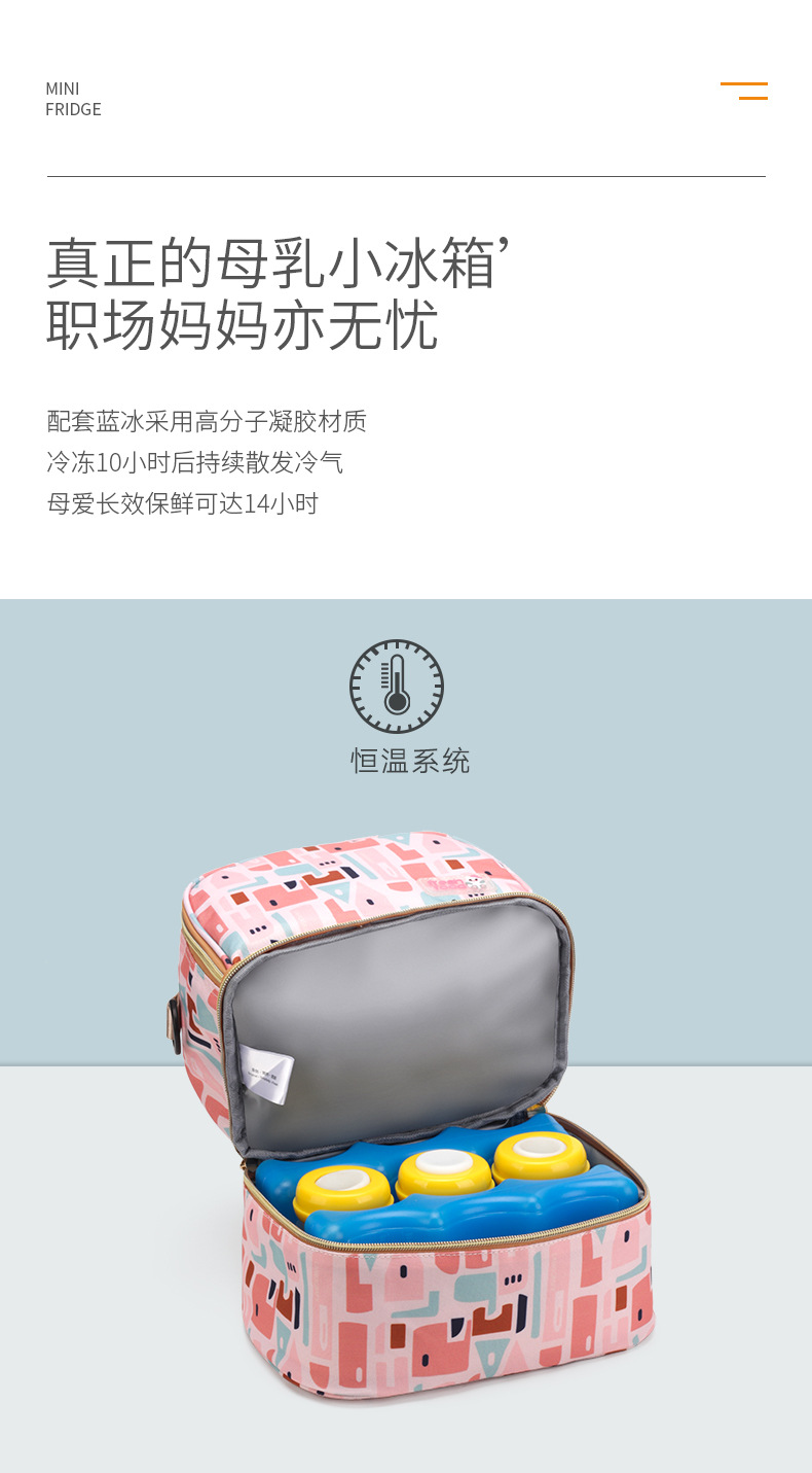 Milk Insulated Bag Thermal Bag Breast Milk Storage Bag Lunch Bag Double Layer Breast Milk Preservation Bag Milk Bottle Insulation Mummy Bag Wholesale Customization Milk Insulated Bag Thermal Bag Breast Milk Storage Bag Lunch Bag Double Layer Breast Milk Preservation Bag Milk Bottle Insulation Mummy Bag Wholesale Customization