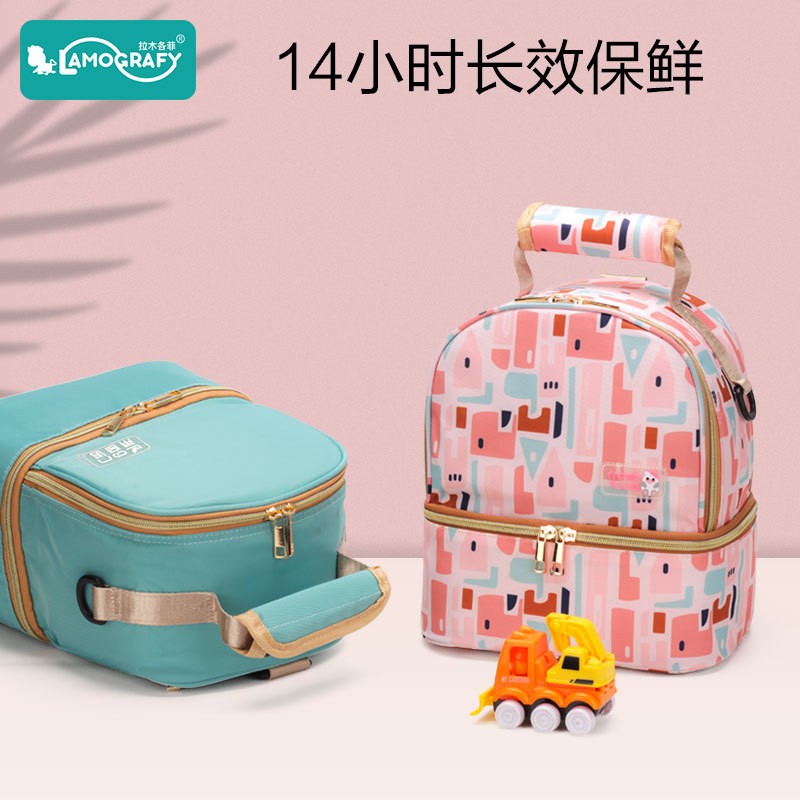 Milk Insulated Bag Thermal Bag Breast Milk Storage Bag Lunch Bag Double Layer Breast Milk Preservation Bag Milk Bottle Insulation Mummy Bag Wholesale Customization