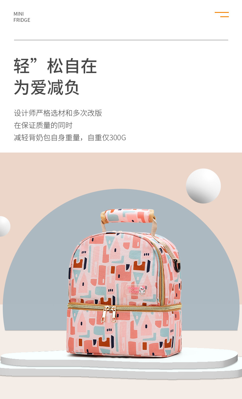 Milk Insulated Bag Thermal Bag Breast Milk Storage Bag Lunch Bag Double Layer Breast Milk Preservation Bag Milk Bottle Insulation Mummy Bag Wholesale Customization Milk Insulated Bag Thermal Bag Breast Milk Storage Bag Lunch Bag Double Layer Breast Milk Preservation Bag Milk Bottle Insulation Mummy Bag Wholesale Customization