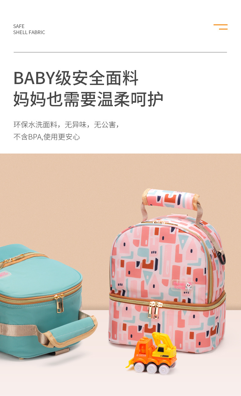 Milk Insulated Bag Thermal Bag Breast Milk Storage Bag Lunch Bag Double Layer Breast Milk Preservation Bag Milk Bottle Insulation Mummy Bag Wholesale Customization Milk Insulated Bag Thermal Bag Breast Milk Storage Bag Lunch Bag Double Layer Breast Milk Preservation Bag Milk Bottle Insulation Mummy Bag Wholesale Customization