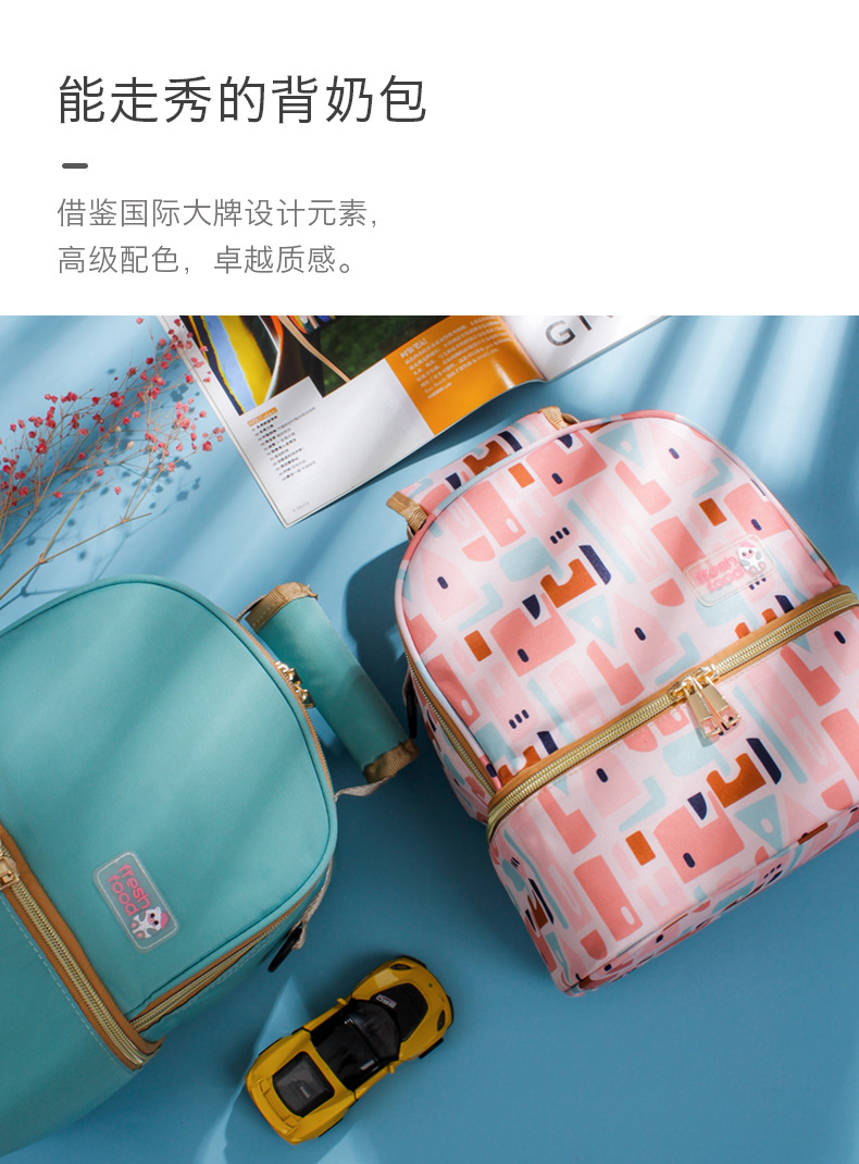 Milk Insulated Bag Thermal Bag Breast Milk Storage Bag Lunch Bag Double Layer Breast Milk Preservation Bag Milk Bottle Insulation Mummy Bag Wholesale Customization Milk Insulated Bag Thermal Bag Breast Milk Storage Bag Lunch Bag Double Layer Breast Milk Preservation Bag Milk Bottle Insulation Mummy Bag Wholesale Customization