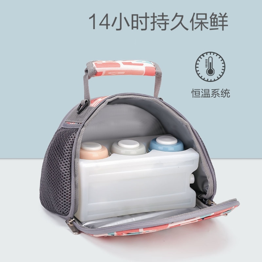 Small Outing Mummy Bag Fashionable Simple Milk Insulated Bag Multi-Functional Messenger Bag Breast Milk Preservation Refrigerated Handbag Small Outing Mummy Bag Fashionable Simple Milk Insulated Bag Multi-Functional Messenger Bag Breast Milk Preservation Refrigerated Handbag