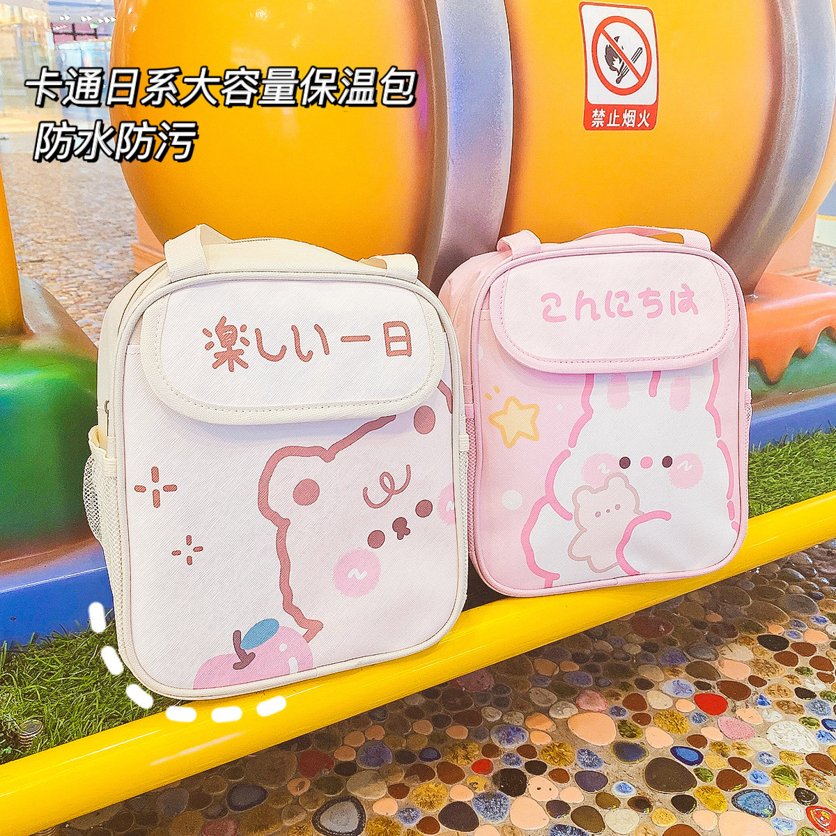 Yilan Creative Cute Thermal Bag Ins Lunch Box Bag Large Capacity Student Office Worker Insulated Bag Lunch Bag