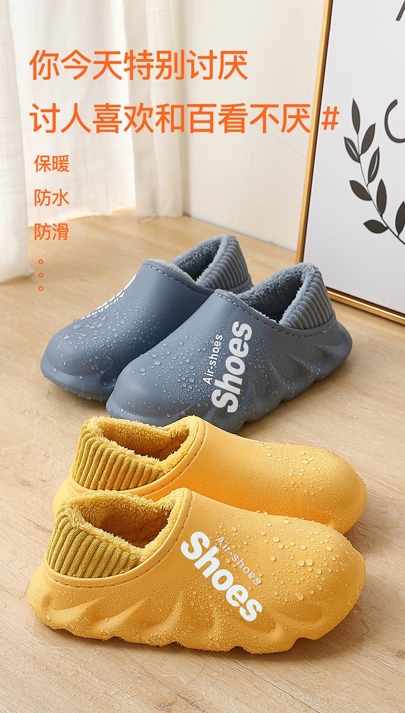 Autumn and Winter Cotton Slippers Large Size Household Eva Non-Slip Water-Proof Bag Heel Insulated Cotton-Padded Shoes Winter Bridled Outer Wear Winter Autumn and Winter Cotton Slippers Large Size Household Eva Non-Slip Water-Proof Bag Heel Insulated Cotton-Padded Shoes Winter Bridled Outer Wear Winter