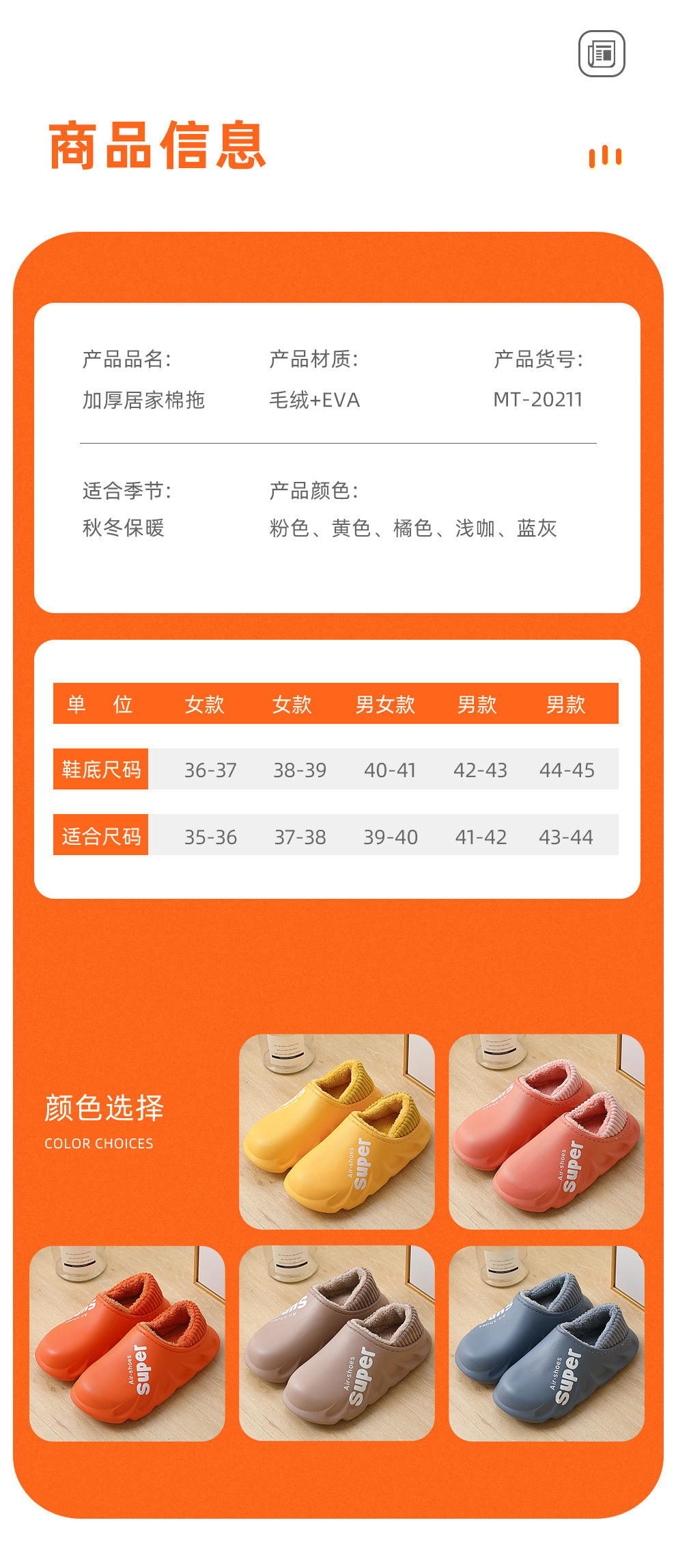 Autumn and Winter Cotton Slippers Large Size Household Eva Non-Slip Water-Proof Bag Heel Insulated Cotton-Padded Shoes Winter Bridled Outer Wear Winter Autumn and Winter Cotton Slippers Large Size Household Eva Non-Slip Water-Proof Bag Heel Insulated Cotton-Padded Shoes Winter Bridled Outer Wear Winter