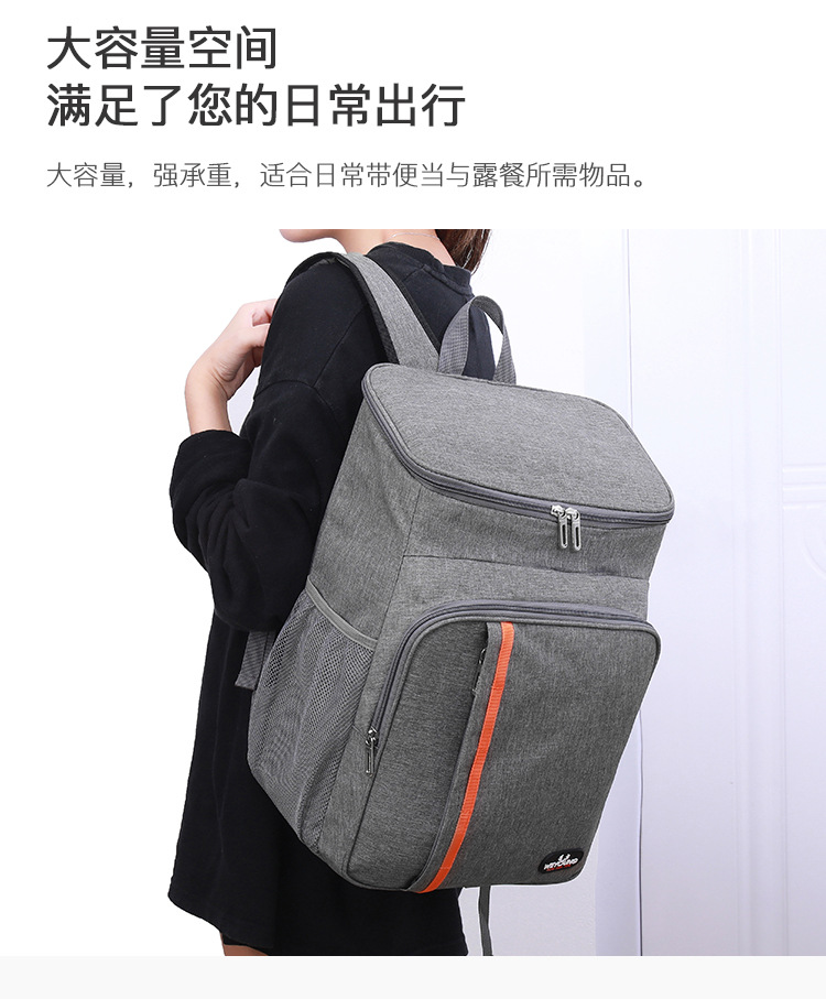 Exclusive for Cross-Border Picnic Backpack Shoulder Insulated Bag Outdoor Ice Pack Thickening Thermal Insulation Backpack Leak-Proof Picnic Bag Exclusive for Cross-Border Picnic Backpack Shoulder Insulated Bag Outdoor Ice Pack Thickening Thermal Insulation Backpack Leak-Proof Picnic Bag