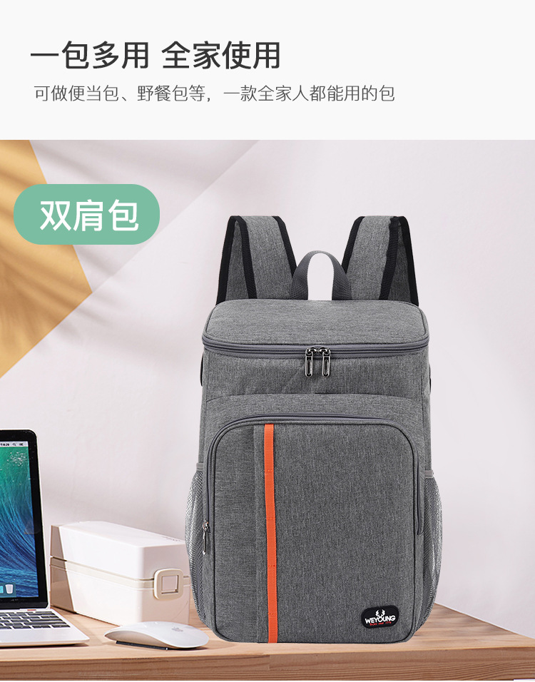 Exclusive for Cross-Border Picnic Backpack Shoulder Insulated Bag Outdoor Ice Pack Thickening Thermal Insulation Backpack Leak-Proof Picnic Bag Exclusive for Cross-Border Picnic Backpack Shoulder Insulated Bag Outdoor Ice Pack Thickening Thermal Insulation Backpack Leak-Proof Picnic Bag