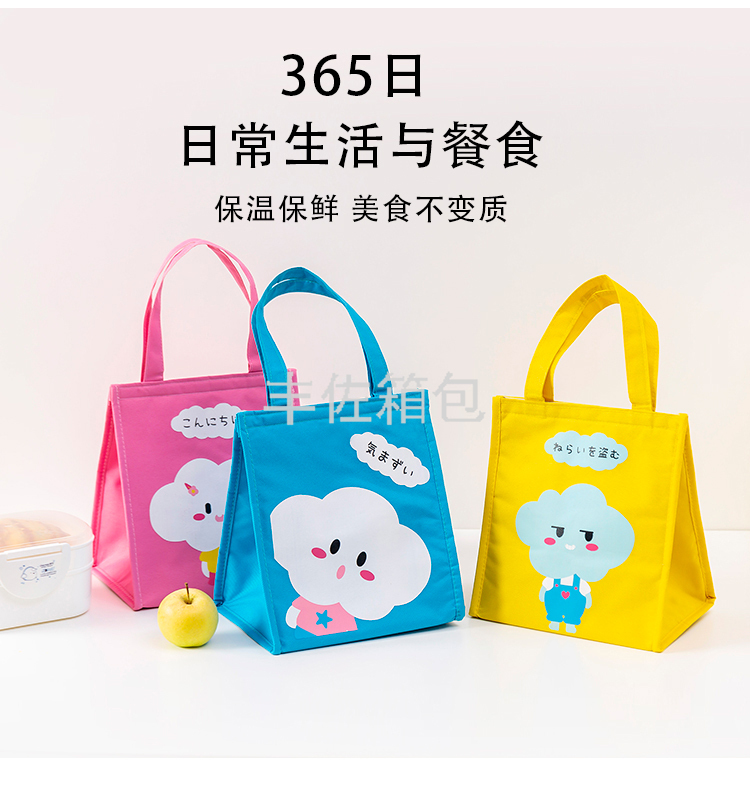 New Hipster Portable Lunch Bag Bento Bag Waterproof Take-out Insulated Bag Ice Bag Lunch Thermal Bag New Hipster Portable Lunch Bag Bento Bag Waterproof Take-out Insulated Bag Ice Bag Lunch Thermal Bag