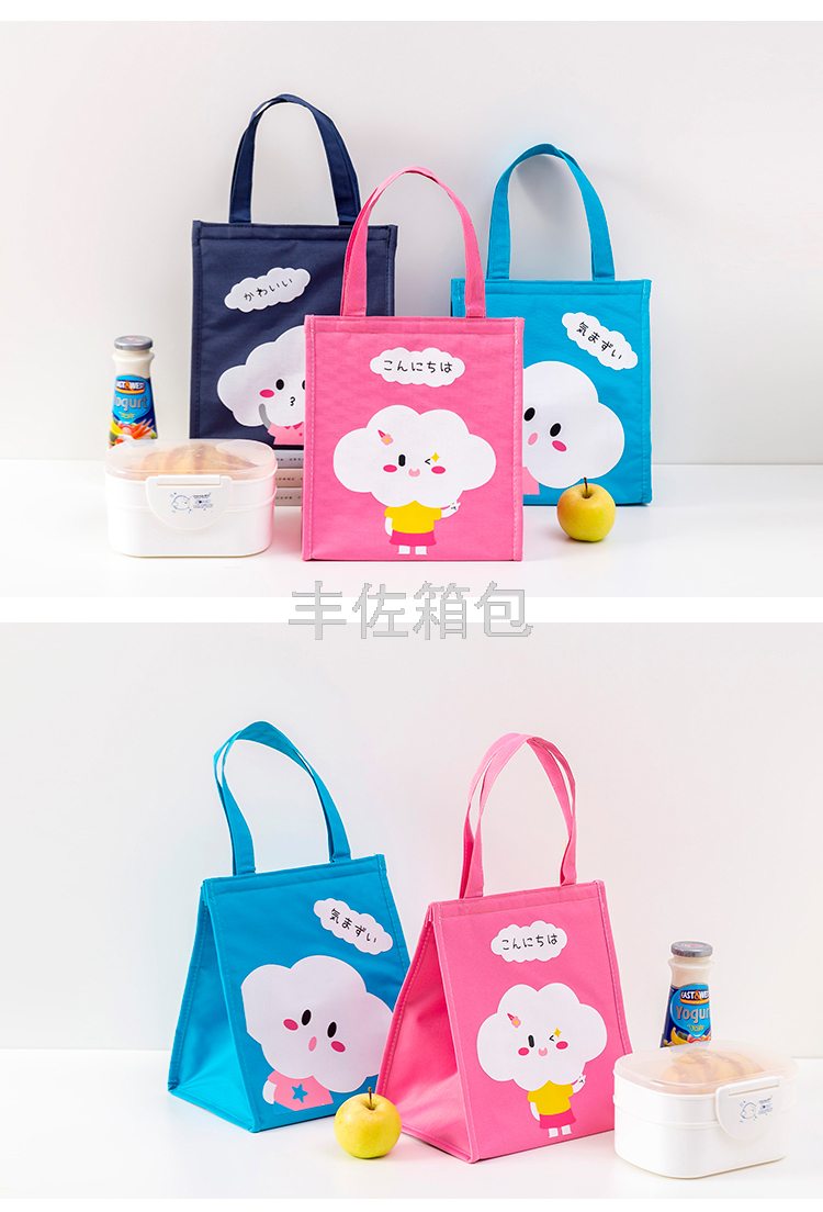 New Hipster Portable Lunch Bag Bento Bag Waterproof Take-out Insulated Bag Ice Bag Lunch Thermal Bag New Hipster Portable Lunch Bag Bento Bag Waterproof Take-out Insulated Bag Ice Bag Lunch Thermal Bag