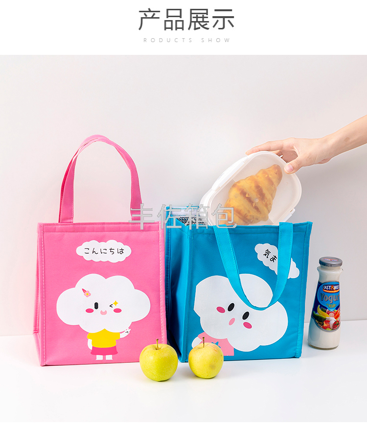 New Hipster Portable Lunch Bag Bento Bag Waterproof Take-out Insulated Bag Ice Bag Lunch Thermal Bag New Hipster Portable Lunch Bag Bento Bag Waterproof Take-out Insulated Bag Ice Bag Lunch Thermal Bag