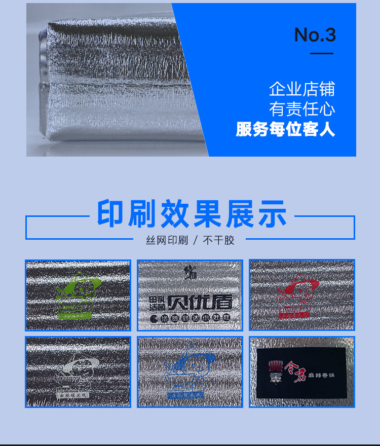 Customized Thickened Three-Dimensional Aluminum Foil Insulation Bag Disposable Takeaway Insulated Refrigerated Bag Fruit Cake Seafood Insulated Bag Customized Thickened Three-Dimensional Aluminum Foil Insulation Bag Disposable Takeaway Insulated Refrigerated Bag Fruit Cake Seafood Insulated Bag