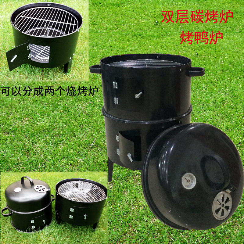 Grill Whole Circular Bucket Bag Barbecue Grill ThreeLayer Oven Two Meshes Grill Two Carbon Pots Half for Separate Use