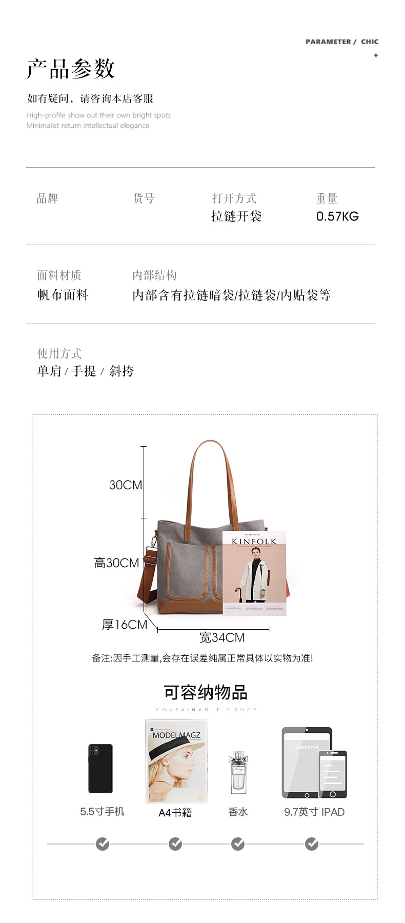 Canvas Commuter Bag Tote Bucket Bag Large Capacity Women's Bag 2022 Spring and Autumn New Fashion Crossbody One-Shoulder Large Bags