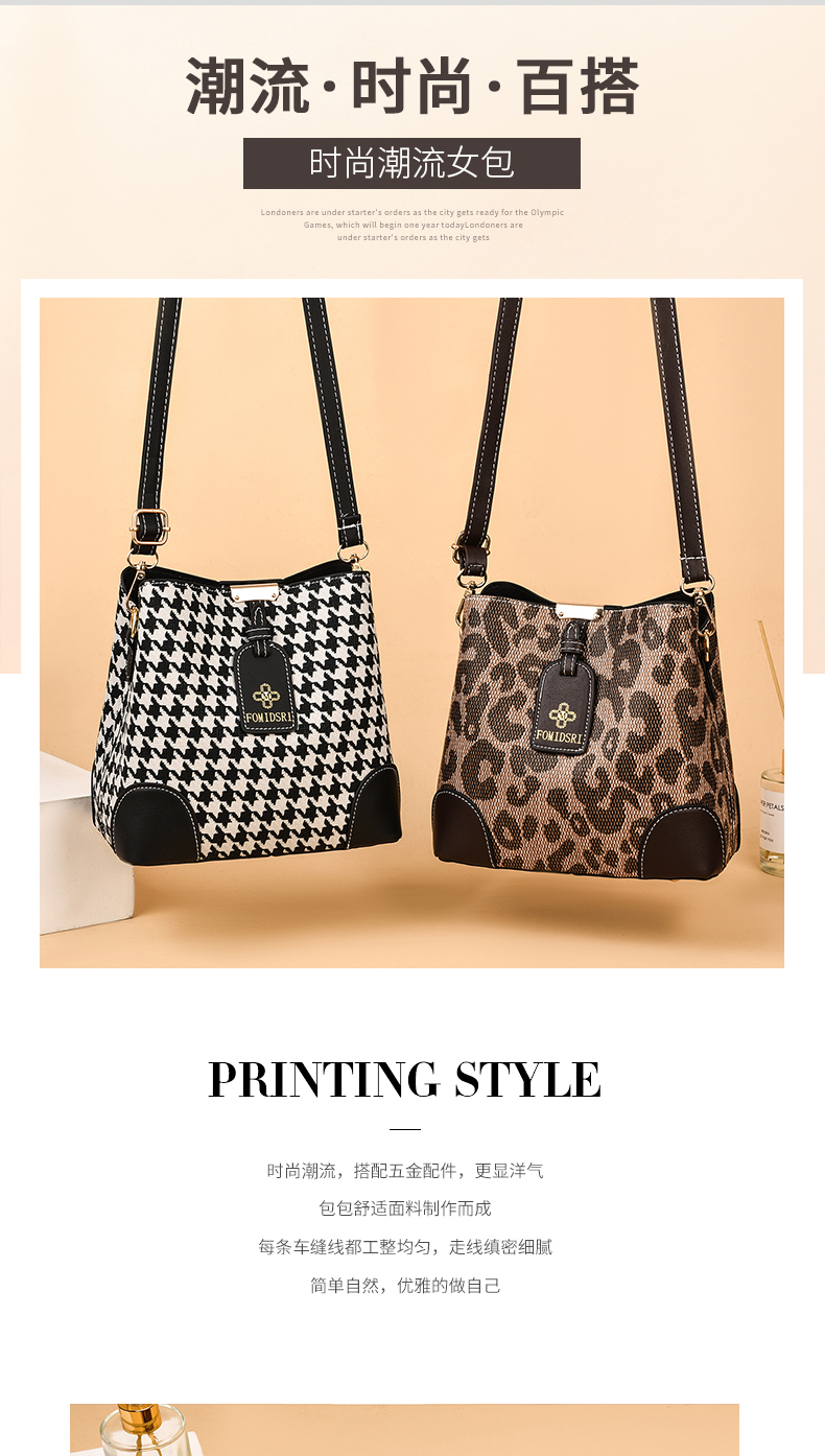 Live bucket bag female 2021 autumn fashion leopard handbag large capacity Korean version One Shoulder Messenger Bag tide Live bucket bag female 2021 autumn fashion leopard handbag large capacity Korean version One Shoulder Messenger Bag tide