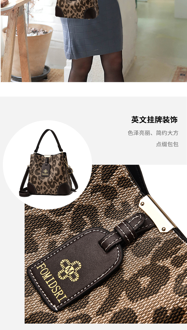 Live bucket bag female 2021 autumn fashion leopard handbag large capacity Korean version One Shoulder Messenger Bag tide Live bucket bag female 2021 autumn fashion leopard handbag large capacity Korean version One Shoulder Messenger Bag tide