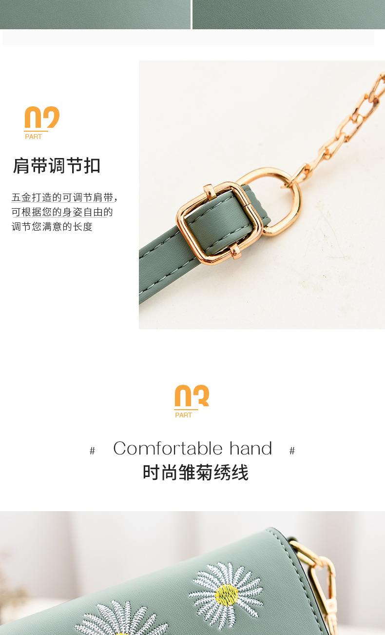 Simple Daisy Fresh Sweet Student Bag Women's Shoulder Bag Women's Cross Body Bucket Bag Stall Bag Supply