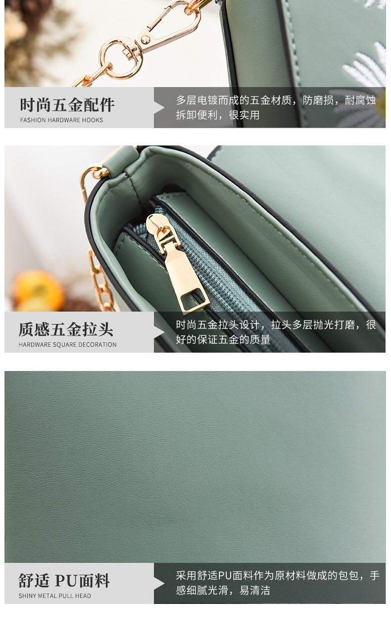 Simple Daisy Fresh Sweet Student Bag Women's Shoulder Bag Women's Cross Body Bucket Bag Stall Bag Supply