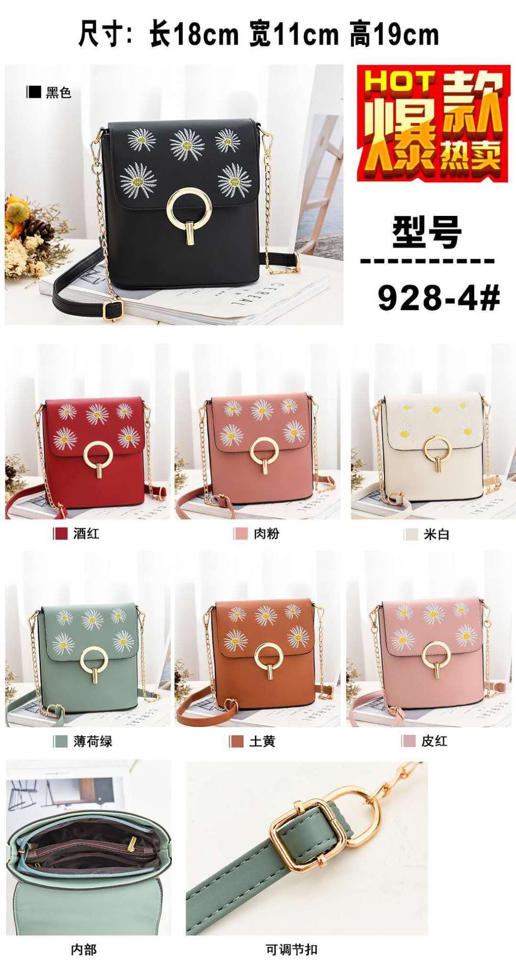 Simple Daisy Fresh Sweet Student Bag Women's Shoulder Bag Women's Cross Body Bucket Bag Stall Bag Supply