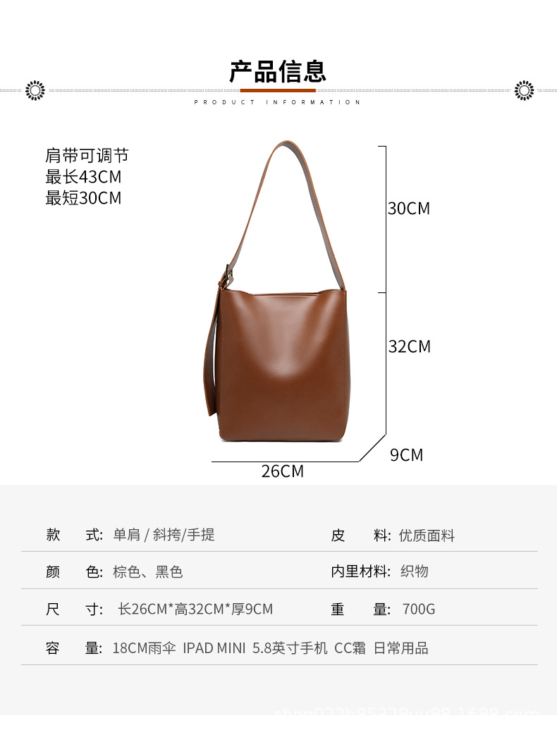 Women's Bag 2021 New Combination Bags Factory Wholesale Korean Style Trendy Crossbody Pu Women's Bag Fashionable Shoulder Bucket Bag Women's Bag 2021 New Combination Bags Factory Wholesale Korean Style Trendy Crossbody Pu Women's Bag Fashionable Shoulder Bucket Bag