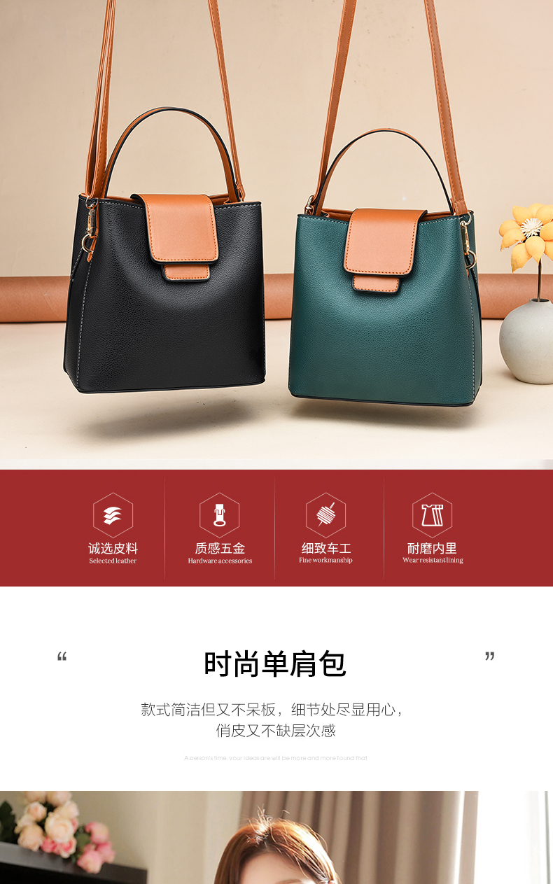 Fashion bucket bag women's new high-capacity single shoulder portable bag in autumn 2021 Fashion bucket bag women's new high-capacity single shoulder portable bag in autumn 2021