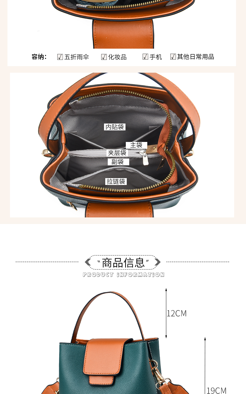 Fashion bucket bag women's new high-capacity single shoulder portable bag in autumn 2021 Fashion bucket bag women's new high-capacity single shoulder portable bag in autumn 2021