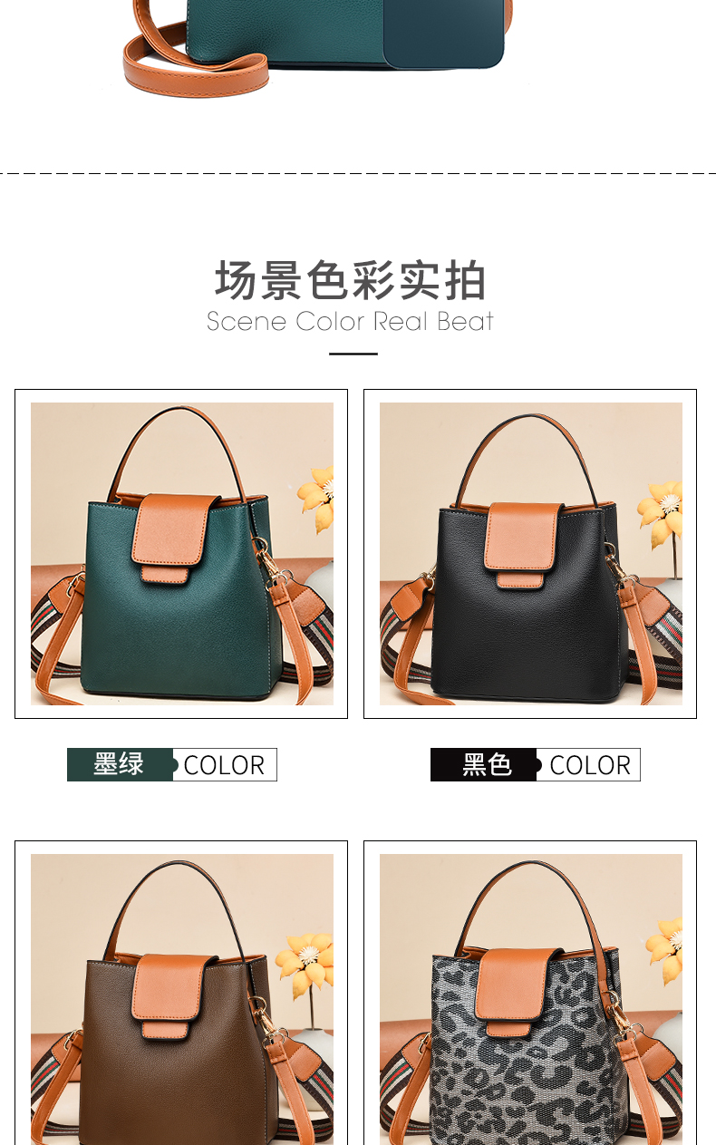 Fashion bucket bag women's new high-capacity single shoulder portable bag in autumn 2021 Fashion bucket bag women's new high-capacity single shoulder portable bag in autumn 2021