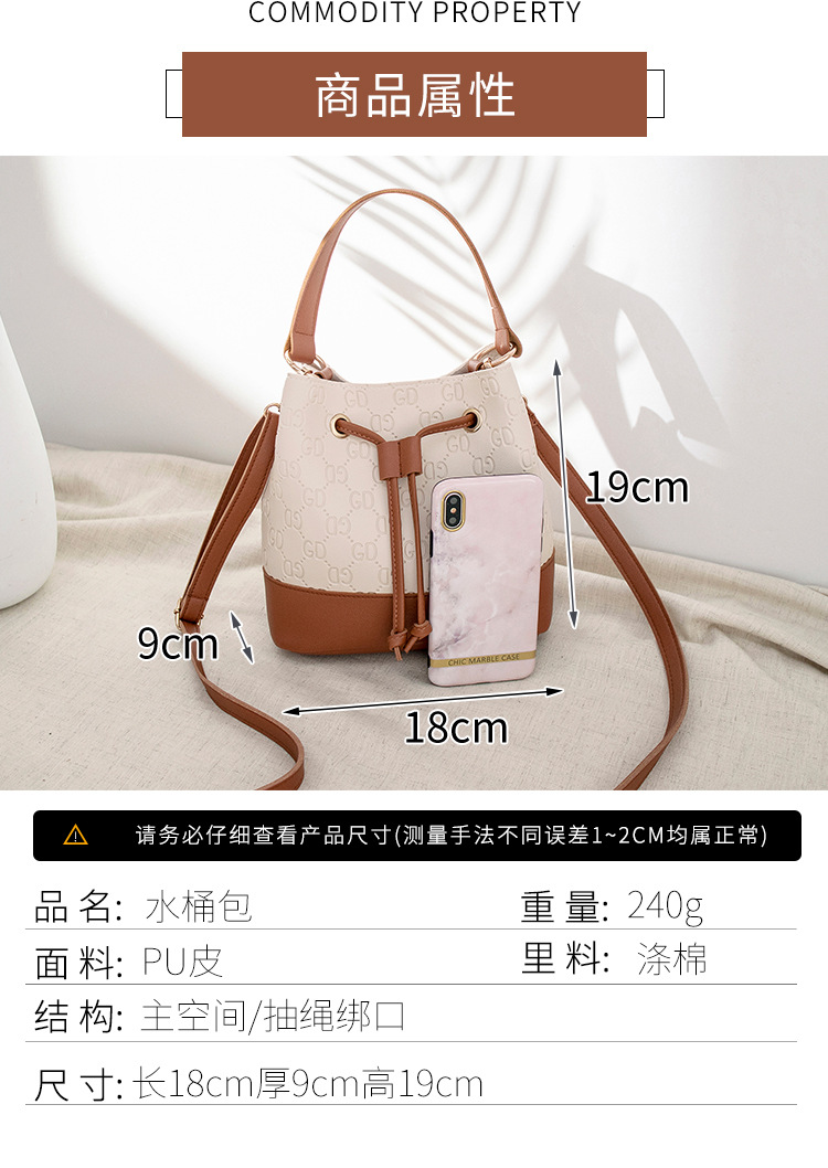 2021 New Fashion Korean Style Printed Bucket Bag Women's Contrast Color Portable Shoulder Bag Wholesale 2021 New Fashion Korean Style Printed Bucket Bag Women's Contrast Color Portable Shoulder Bag Wholesale