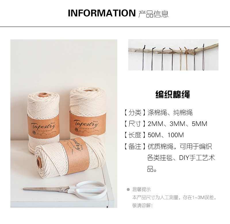 Cotton String Handmade DIY Decoration Braiding Thread Tapestry Material Binding Rope WearResistant Zongzi Cord Household Cotton String Handmade DIY Decoration Braiding Thread Tapestry Material Binding Rope WearResistant Zongzi Cord Household