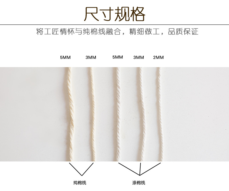 Cotton String Handmade DIY Decoration Braiding Thread Tapestry Material Binding Rope WearResistant Zongzi Cord Household Cotton String Handmade DIY Decoration Braiding Thread Tapestry Material Binding Rope WearResistant Zongzi Cord Household