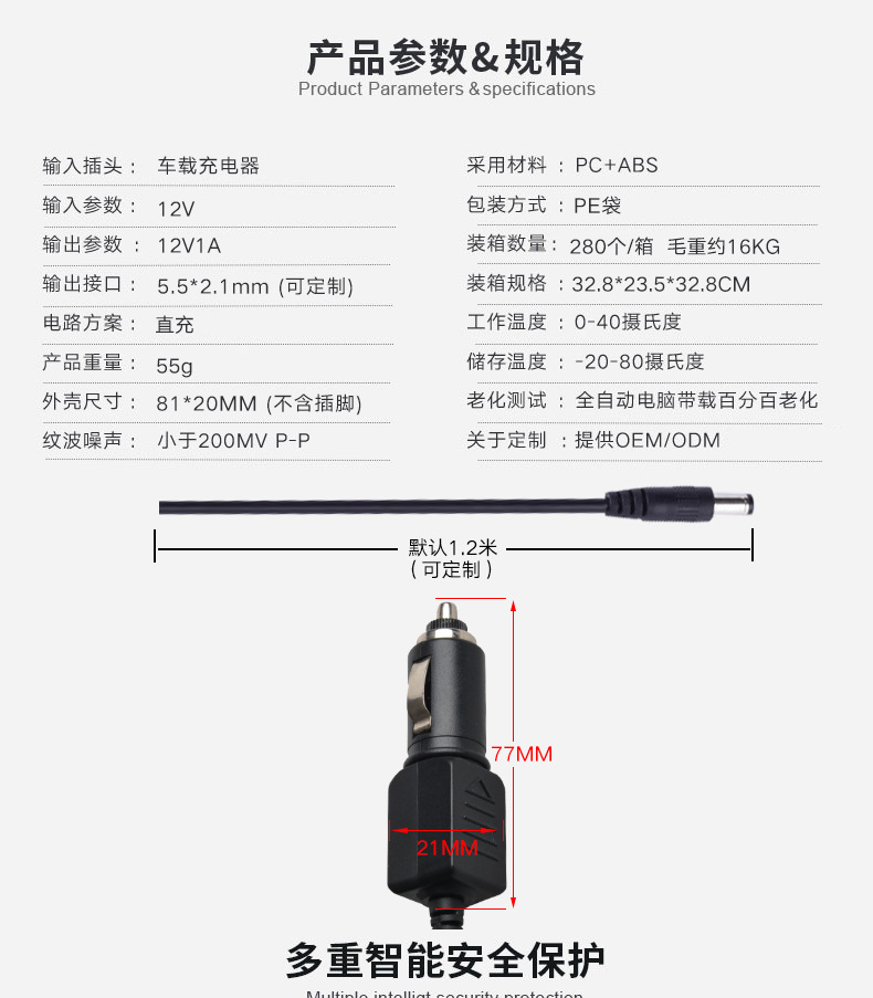 Factory Direct Sales 12v2a Car Charger Massage Pillow 12V Car Charger Multifunctional Car Charger with Cord