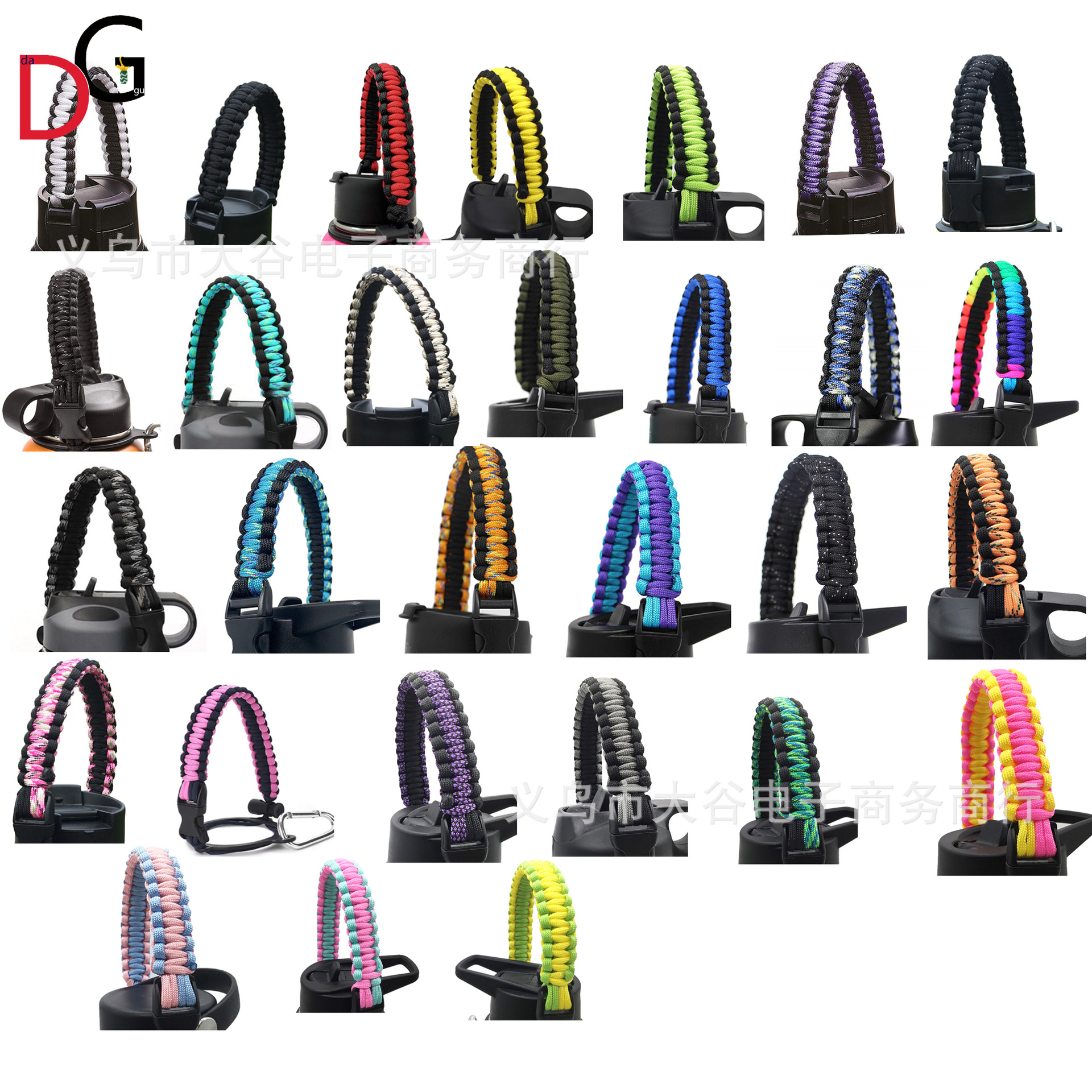 Amazon Hydro Flask Thermos Cup Parachute Cord Cup Rope Water Cup Carrying Rope Kettle Portable Belt Rope Handle