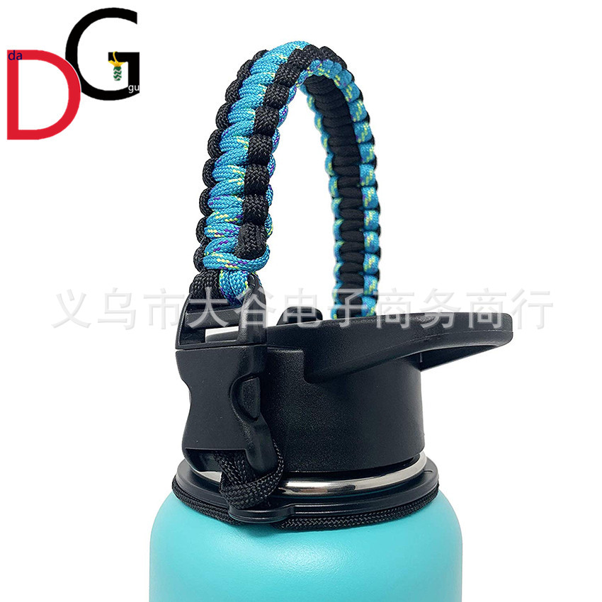 Amazon Hydro Flask Thermos Cup Parachute Cord Cup Rope Water Cup Carrying Rope Kettle Portable Belt Rope Handle Amazon Hydro Flask Thermos Cup Parachute Cord Cup Rope Water Cup Carrying Rope Kettle Portable Belt Rope Handle