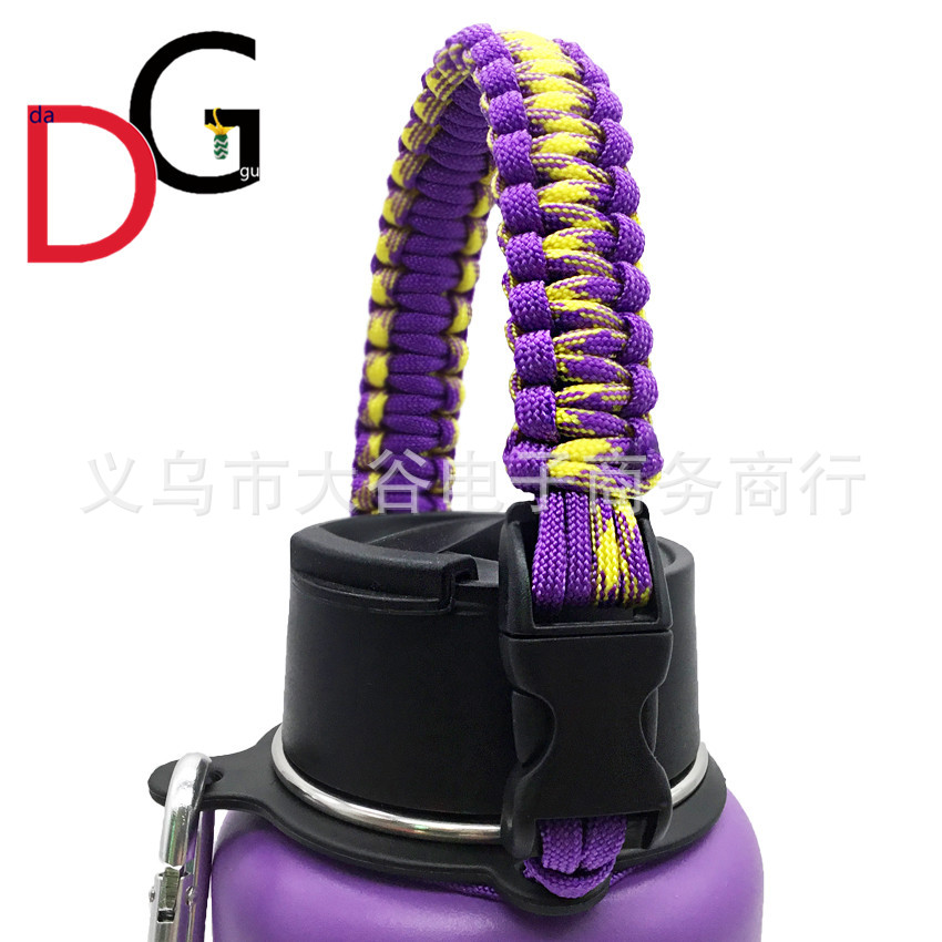 Amazon Hydro Flask Thermos Cup Parachute Cord Cup Rope Water Cup Carrying Rope Kettle Portable Belt Rope Handle Amazon Hydro Flask Thermos Cup Parachute Cord Cup Rope Water Cup Carrying Rope Kettle Portable Belt Rope Handle