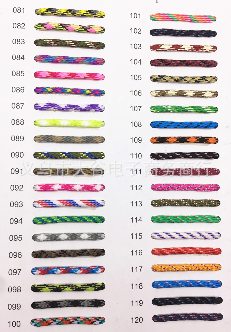 Amazon Hydro Flask Thermos Cup Parachute Cord Cup Rope Water Cup Carrying Rope Kettle Portable Belt Rope Handle Amazon Hydro Flask Thermos Cup Parachute Cord Cup Rope Water Cup Carrying Rope Kettle Portable Belt Rope Handle