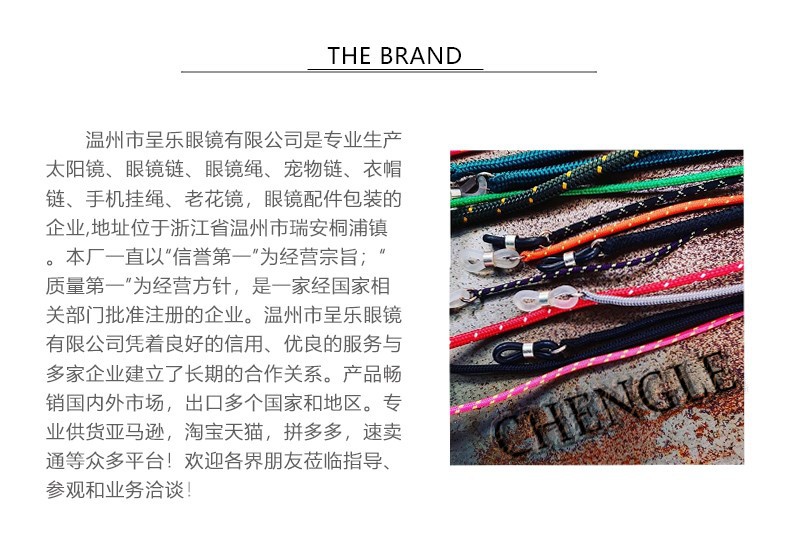 Japan Hot Selling Color Mask Lanyard Glasses Cord DualUse Children's Lanyard Eyeglasses Chain Mask Comfortable Belt