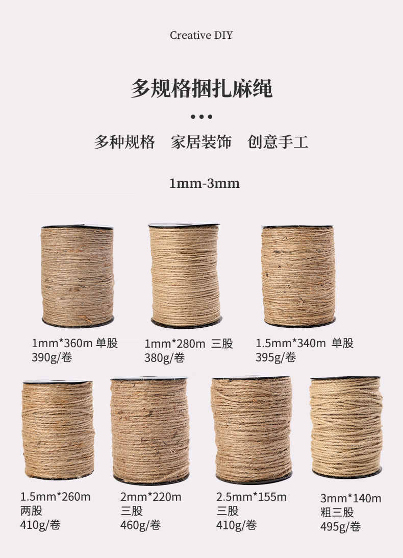 Manufacturers direct diy checking jute rope vintage decorative cord photo wall binding rope Manufacturers direct diy checking jute rope vintage decorative cord photo wall binding rope